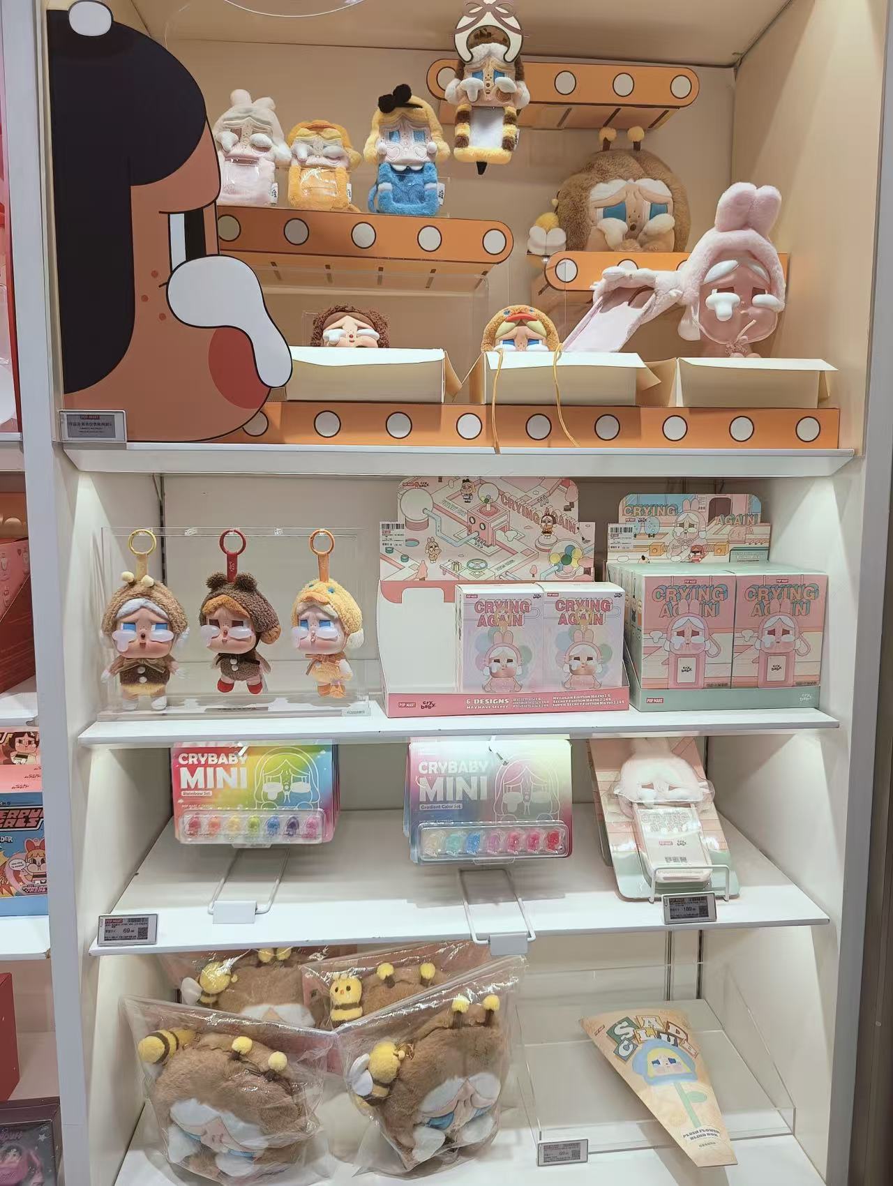 CRYBABY Crying Again Series-Vinyl Face Plush Bling Box