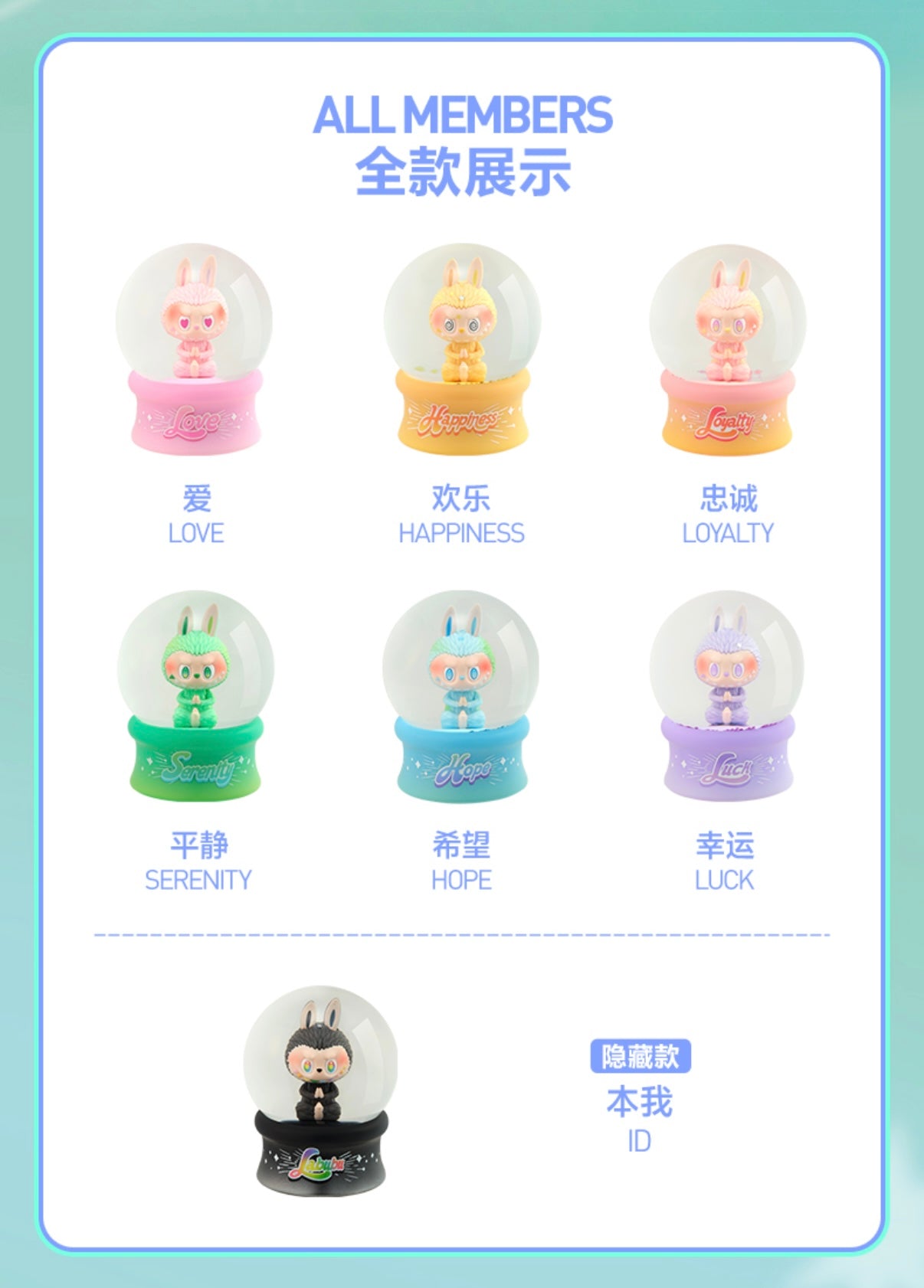 Labubu V3 Big into Energy Series-Crystal Ball